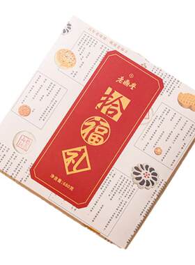 老鼎丰哈尔滨传统中式糕点礼盒