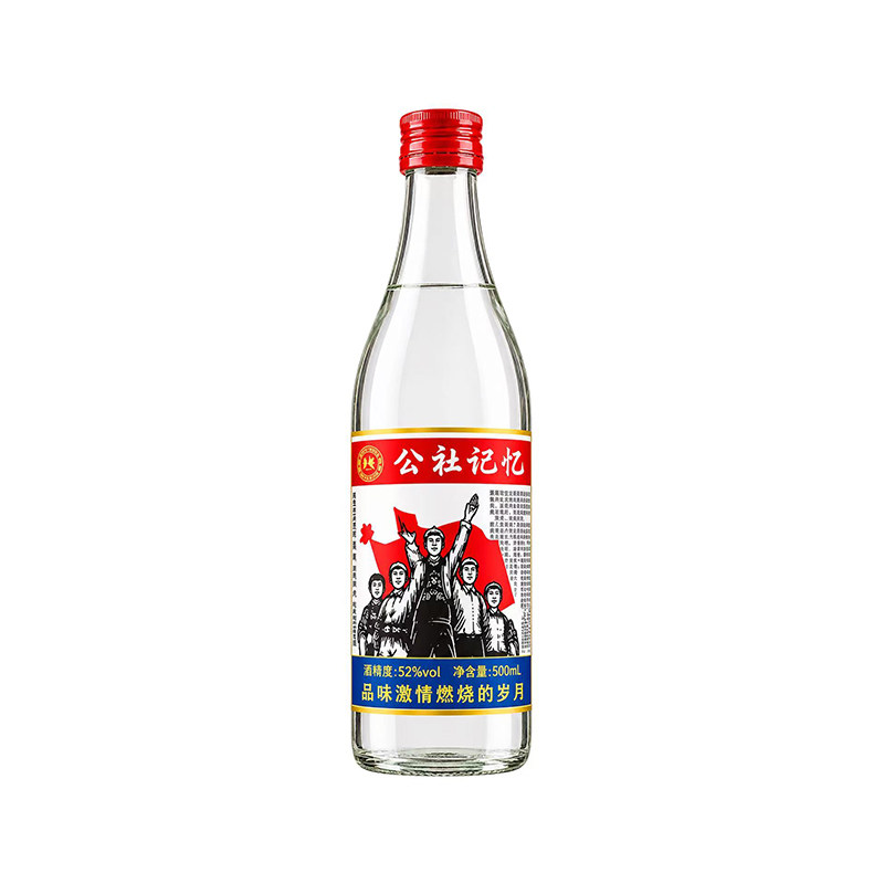 邛崃地方酒公社记忆白酒52度浓香型纯粮固态酿造500ml瓶旧友小聚