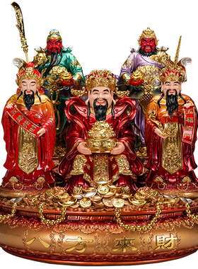仿铜彩聚宝盆五路财神摆件