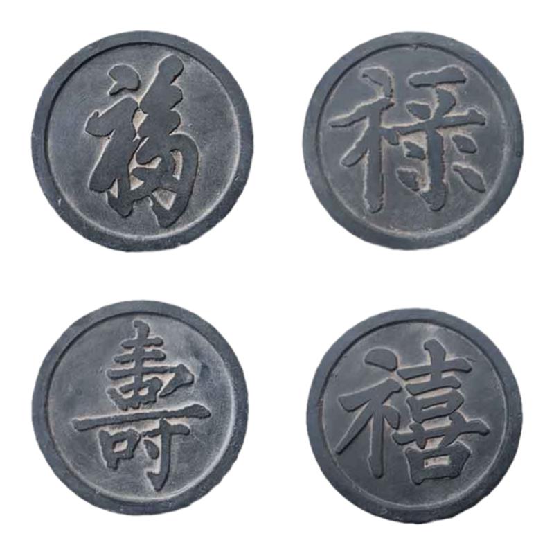 瓦当摆件福禄寿禧文创工艺品传拓国学活动教材拓片模具名家书法