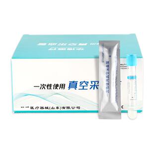 prp血清分离管医用8ml美容柠檬酸钠胶抗凝剂提取血小板采血管无菌