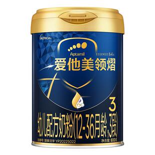 [爱他美官方旗舰店]领熠3段幼儿配方奶粉800g*1罐12-36月