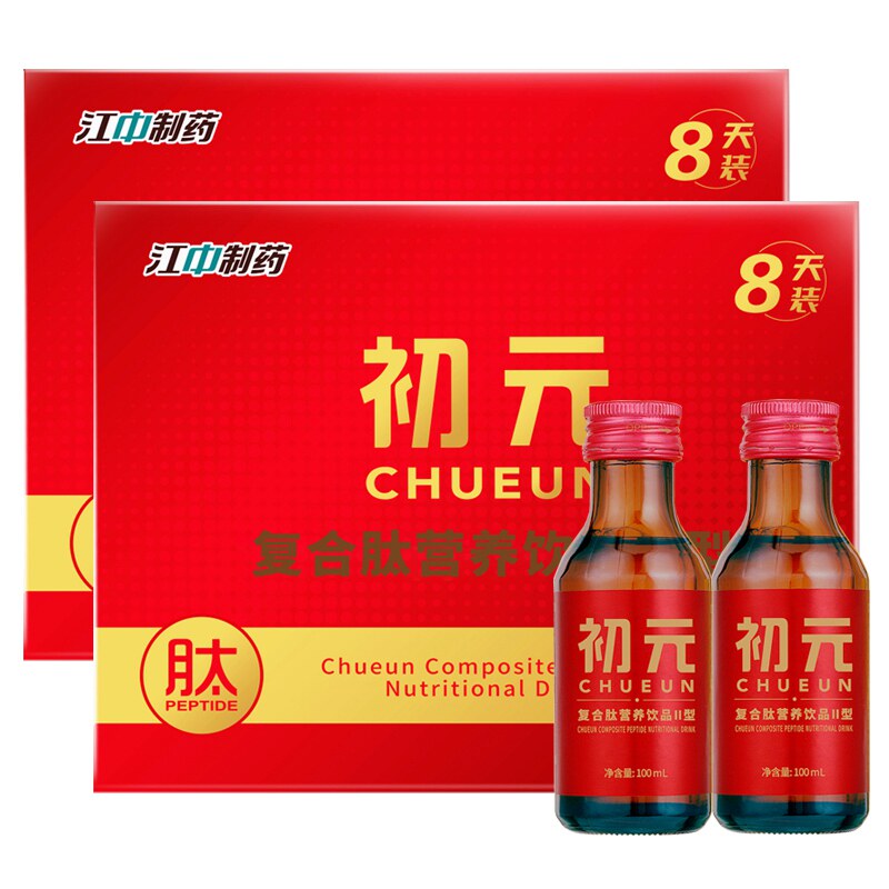 初元复合肽II型酪蛋白磷酸肽2盒