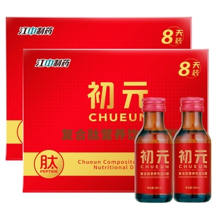 初元复合肽营养液II型小麦低聚肽胶原肽酪蛋白肽800毫升送礼2盒装