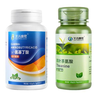 天吉康晟茶叶紧张情绪非褪黑素