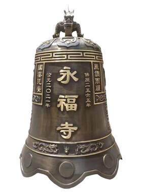 定制寺庙铸铜大钟铸铁大钟厂家