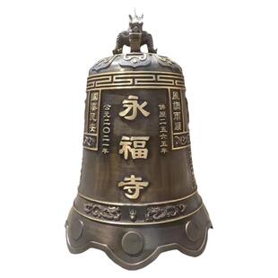 老式铜钟大型 纯铜撞钟祠堂大铁钟青铜佛敲钟铸铁钟寺院室外摆件