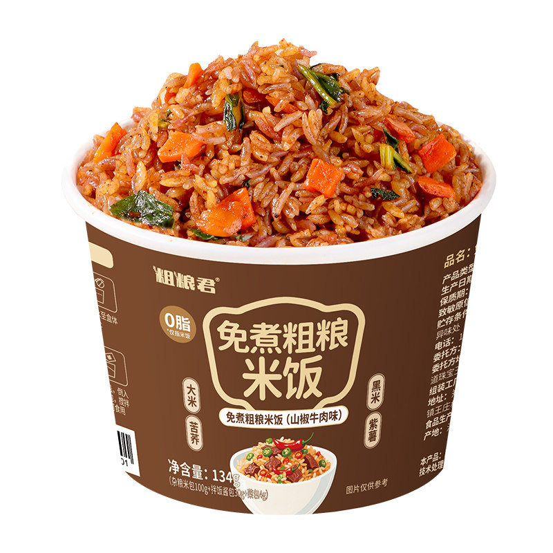 杂粮米拌饭免煮桶装速食冲泡减低0脂粗粮轻食健身早代餐饱腹抗饿
