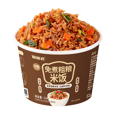 0脂杂粮米拌饭健身轻食代餐抗饿