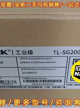 议价议价普联TP-LINK8口工业级交换机 千兆 TL-SG2008