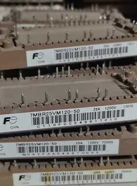 溢价-模块7MBR25VM120-50 ，