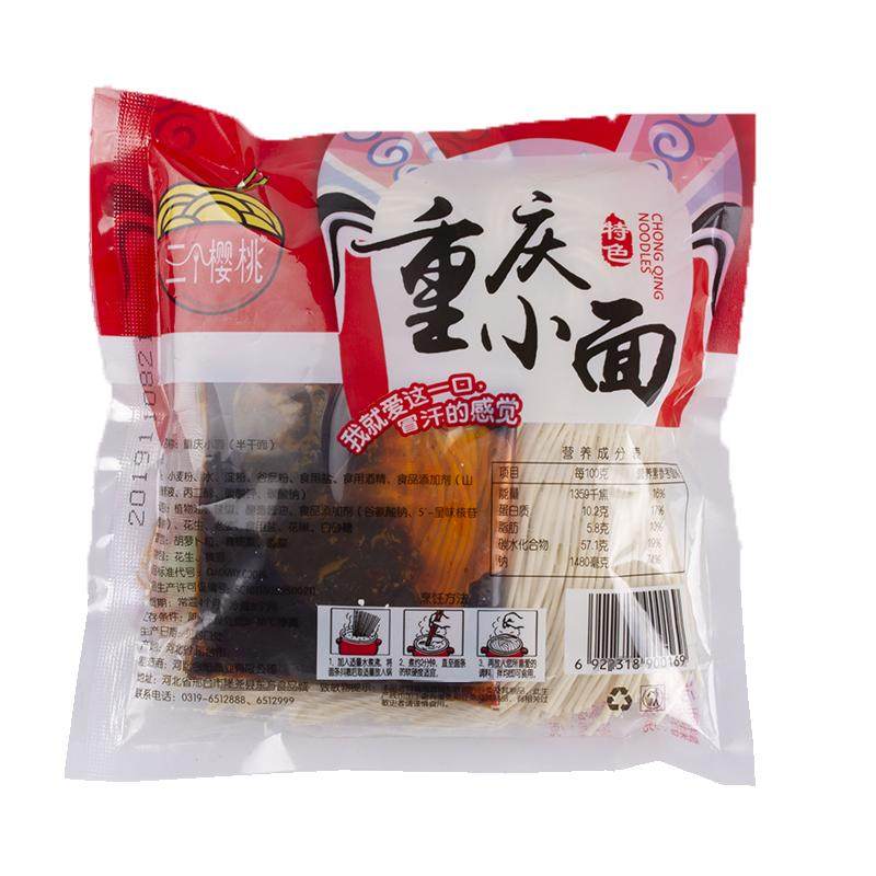 袋装重庆小面带料包酱方便快捷