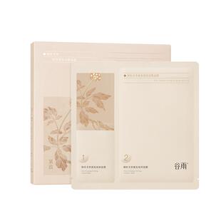 谷雨山参奶皮面膜抗皱紧致抗氧保湿垮脸熬夜急救美白补水去黄提亮