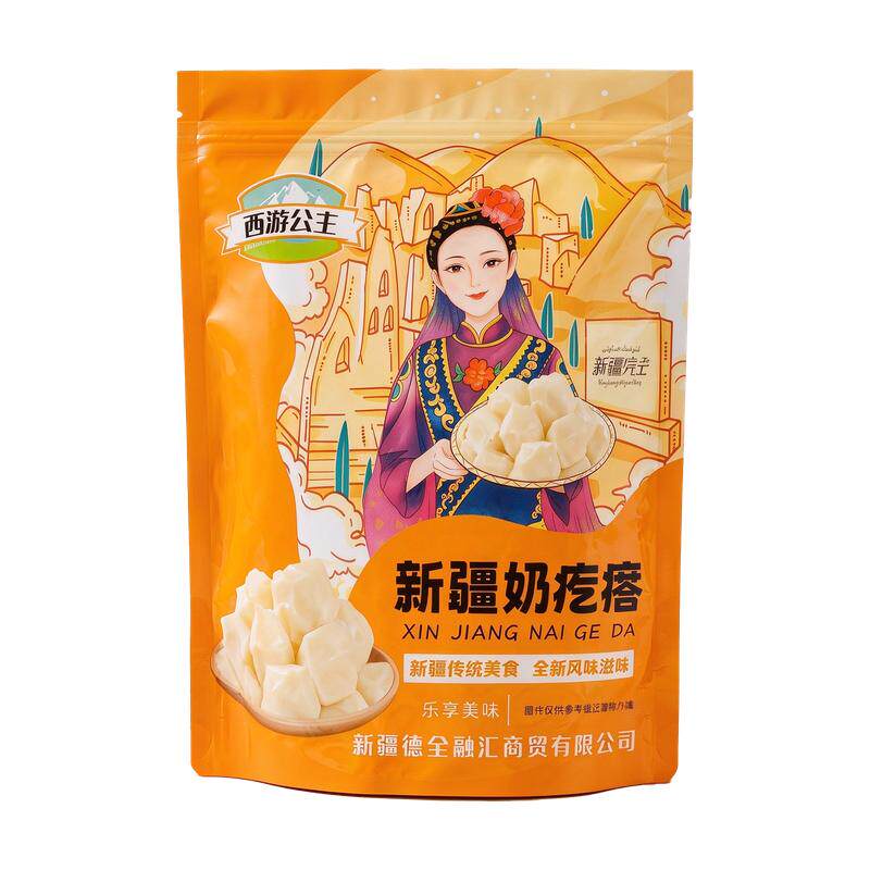 西游公主 新疆鲜酸奶新疆特产奶酪奶豆腐酸奶球冰淇淋乳酪奶疙瘩 再 实拍商品图