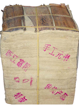富阳元书纸毛边纸书法国画加厚