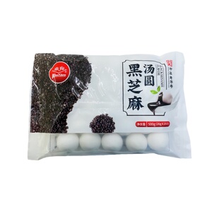 上海本地生产老字号南翔黑芝麻汤圆500g软糯香甜速冻糯米圆子元宵
