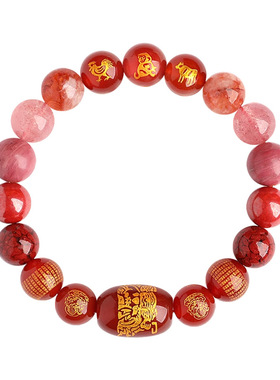 十二生肖手串三合六合手链