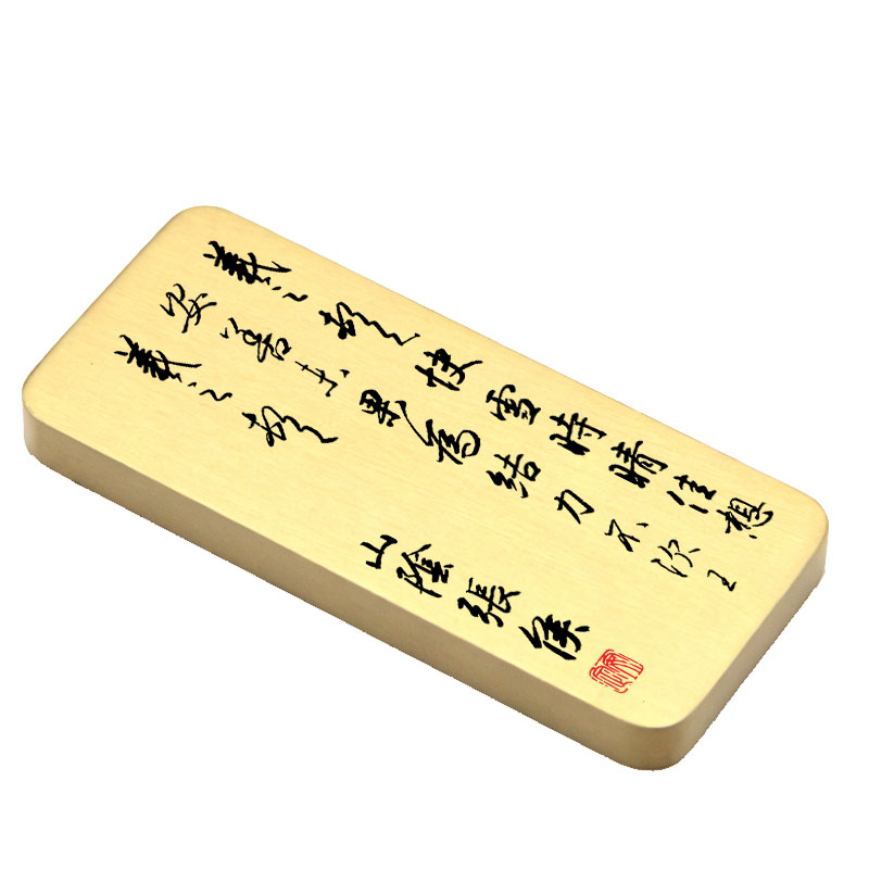 书边王羲之书法快雪时晴帖实心黄铜镇纸案头摆件文房用具