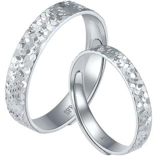 SunFEEL/赛菲尔铂金戒指pt950情侣对戒白金素圈戒指碎冰冰戒指