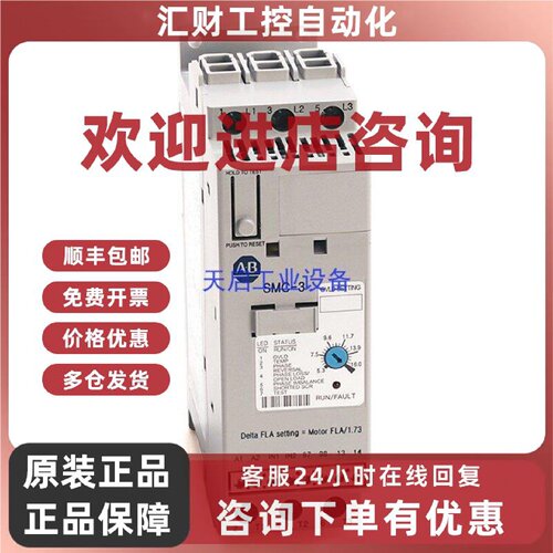 议价150-F317NBR 美国罗克韦尔自动化AB  电机控制器 全新 150F31