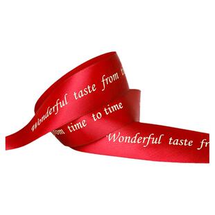 烘焙良品定制蛋糕丝带鲜花礼盒缎带定做绸带定制logo印字订制彩带