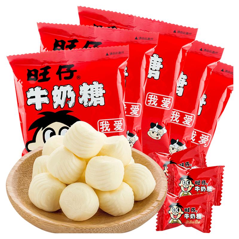 旺旺旺仔牛奶糖15g儿童小吃零食糖果批发小包散装原味软糖