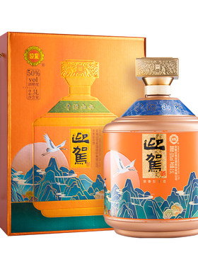迎驾贡酒青绿山水50度2500mL纯粮