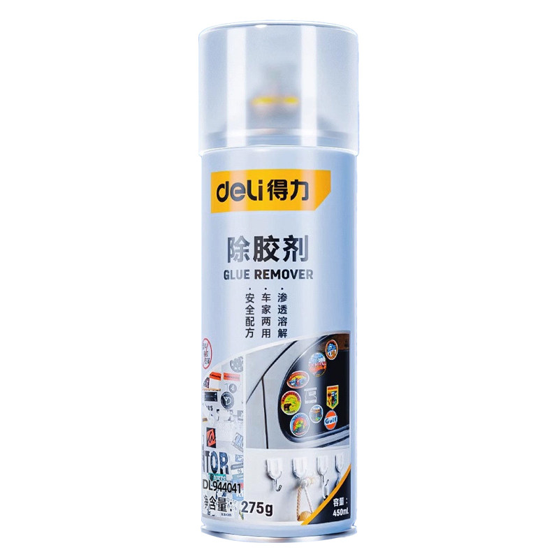 得力除胶剂家用去胶神器强力汽车车用清洗/除蜡/除胶