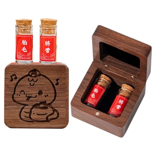 婴儿脐带胎毛收藏盒新生宝宝胎发收纳保存瓶纪念品自制乳牙储存瓶