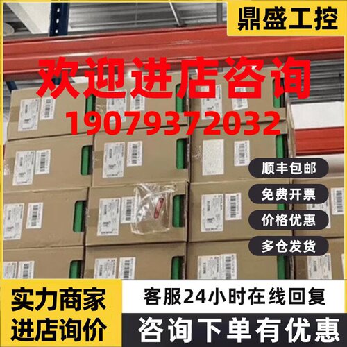 议价ATS48系列ATS48C25Q 132KW 施耐德软启动器现货大量库存质保