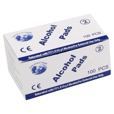 75%酒精棉片清洁一次性湿巾家用