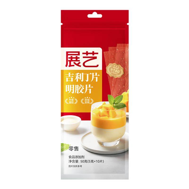 展艺吉利丁片食用家用提拉米苏婴儿童烘焙鱼胶明胶片果冻无添加商