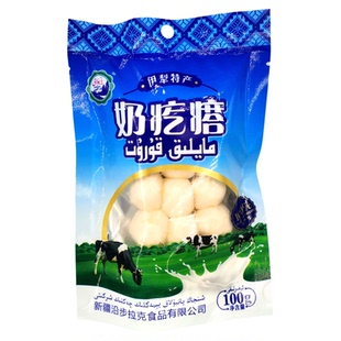 热巴哈萨克手工奶酪新疆酸奶疙瘩沿步拉克咸酸味全脂奶干奶豆零食