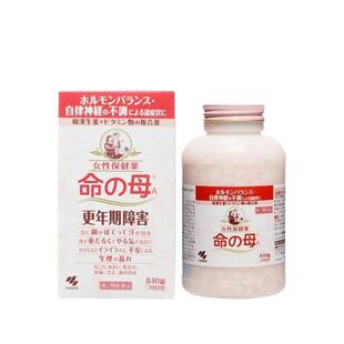 日本直邮小林制药生理期更年期雌激素月经不调女性命之母840粒岐