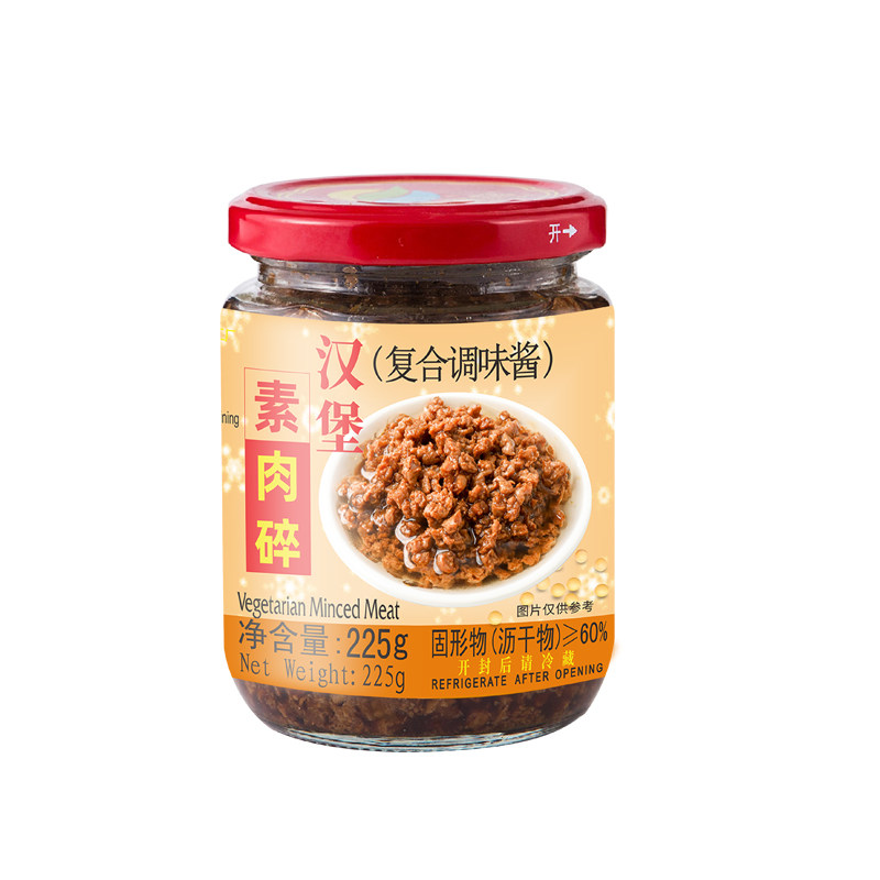 齐善汉堡大豆植物佛家仿荤纯素