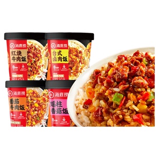 海底捞冲泡拌饭桶装红烧葱油煲仔风味米饭米饭懒人方便速食午晚餐