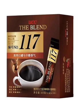 减燃进口零糖零脂纯黑咖啡礼盒