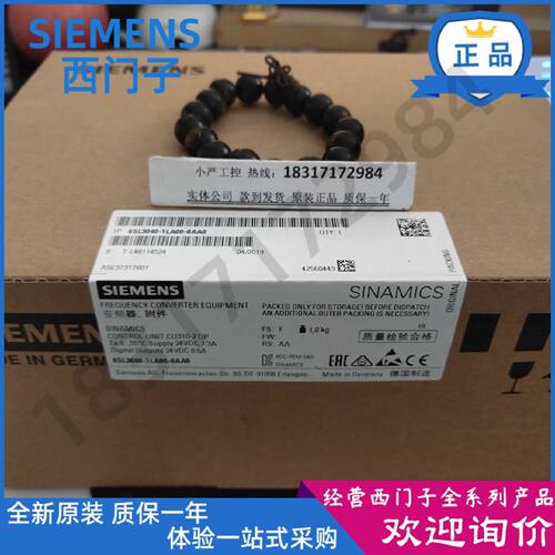 议价6SL3040-1LA00-0AA0原装控制单元CU310-2 DP 6SL3040-OLAOO-O