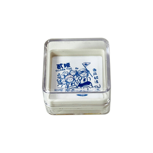 繁体班级鼓励语印章定制活动运动会教师学校用章可爱班会表彰印字