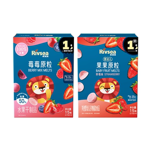 禾泱泱酸奶溶豆水果原粒零食 无添加白砂糖 赠6个月+婴幼儿辅食