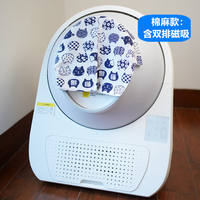Compatible with CATLINK smart cat litter box, cat toilet door curtain, anti-odor accessory, drawstring, thickened cat litter garbage bag thumbnail 3
