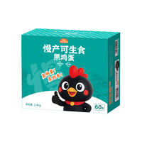 好念头可生食鸡蛋30枚新鲜土鸡蛋礼盒