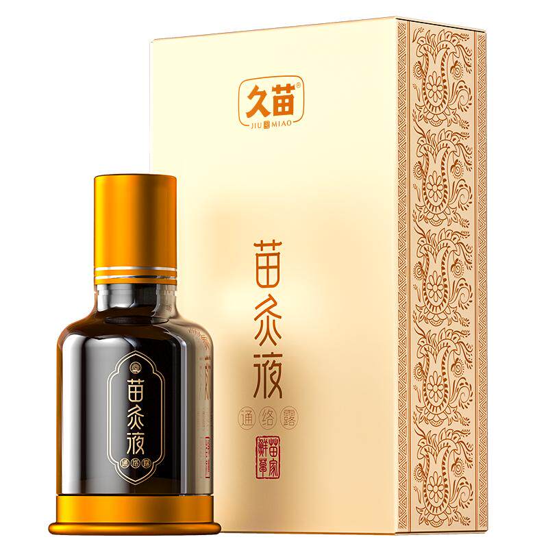 久苗苗灸液正品膝盖关节颈椎腰椎透骨液发热按摩艾灸液官方旗舰店