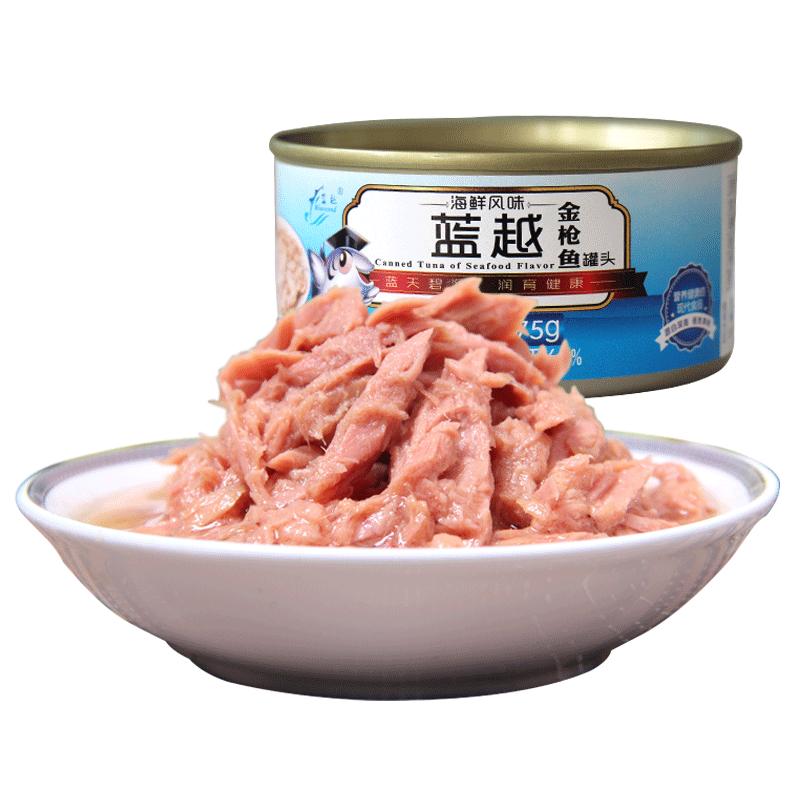 蓝越金枪鱼罐头油浸海鲜寿司食材即食吞拿鱼海味黄鳍蛋黄微辣香辣