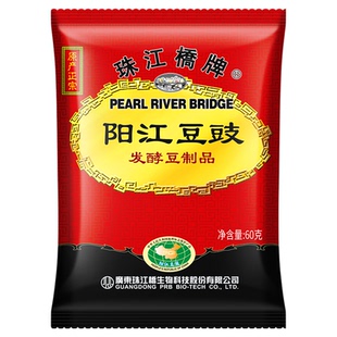 珠江桥牌广东阳江豆豉正宗黑豆食干豆豉颗粒豆鼓原味炒菜用姜豉