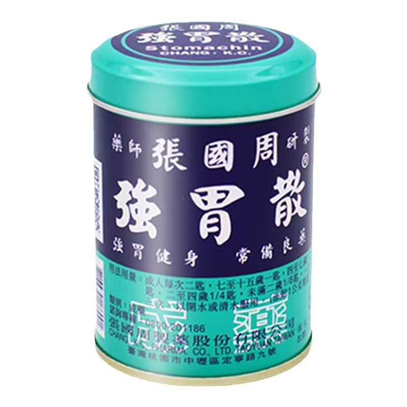 强胃散张国周台湾进口张国周强胃散辅助消化不良胃痛胃酸胃弱养胃