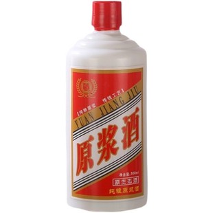 玻璃白酒瓶空酒瓶一斤装自酿散装陶瓷原浆白瓷瓶全套包装高档定制