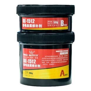 倍佐纳BE1512电泳漆导电修补剂金属修复剂铸件砂眼气孔裂缝导电胶