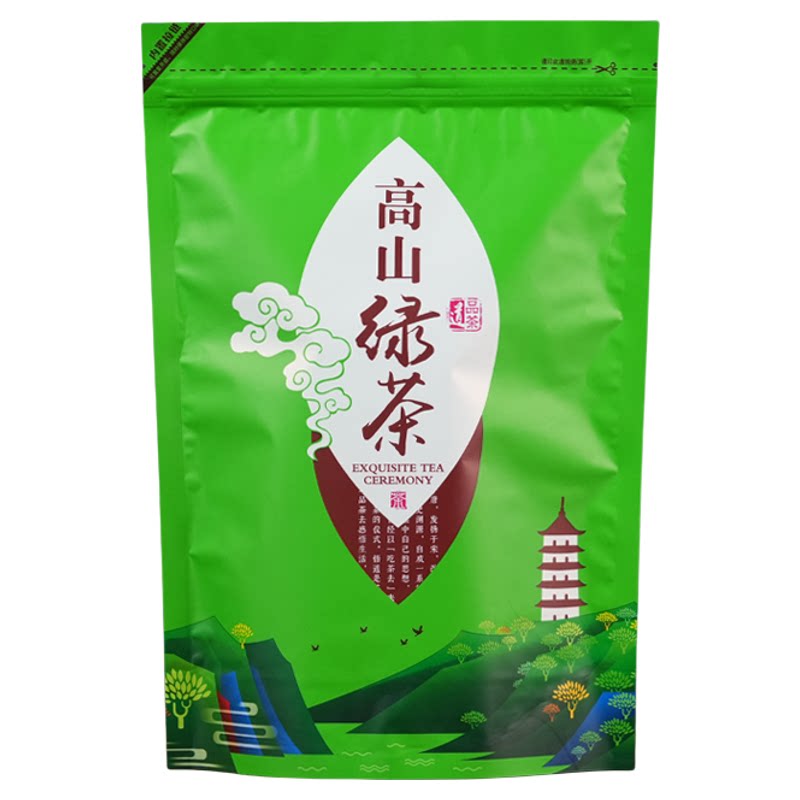 茶叶包装袋高山绿茶通用自封袋