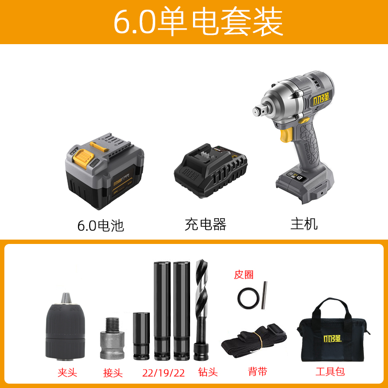 5737无刷电动扳手大扭力冲击板手架子工电风炮5882电扳手5736